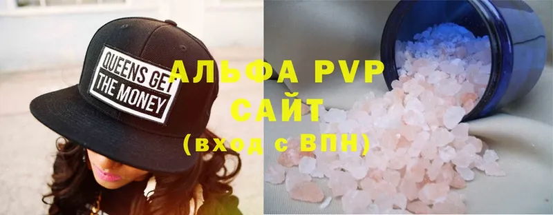 что такое наркотик  omg ONION  Alfa_PVP Crystall  Галич 