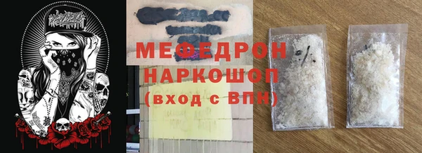 COCAINE Богданович